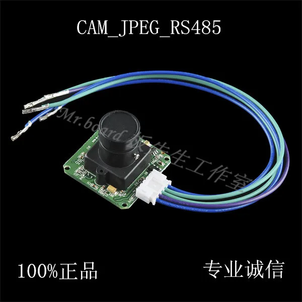 

JPEG Serial Camera RS485 Level JPEG Color Camera 485 Interface
