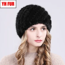 Популярная зимняя женская шапка из натурального меха норки, вязаная шапка в полоску, Повседневная шапка из натурального меха норки, русская Высококачественная эластичная шапка из меха норки