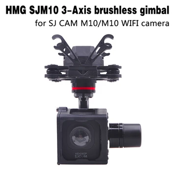 

HMG SJM10 3-Axle Brushless Gimbal with AV Output for SJCAM M10 SJM10 WIFI Camera DIY FPV RC Quadcopter Drone F18264