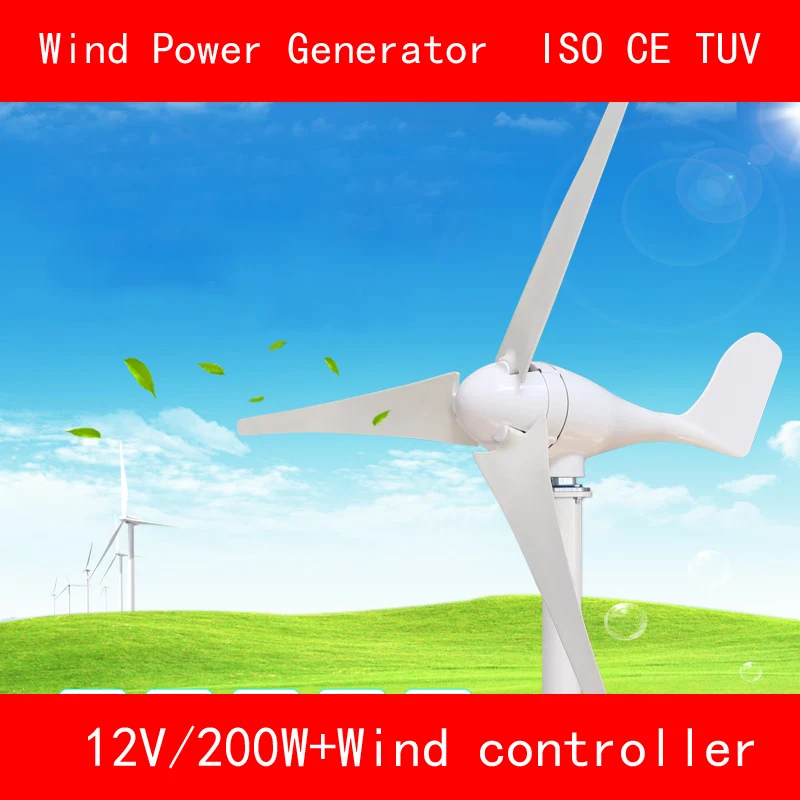 3 blades DC12V 200W aluminum alloy+Nylon wind power generator with wind controller for home CE ISO TUV Alternative Turbine 3 blades DC12V 200W aluminum alloy+Nylon wind power generator with wind controller for home CE ISO TUV Alternative Turbine