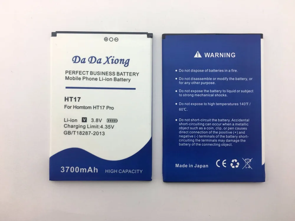 QQ20171214135632