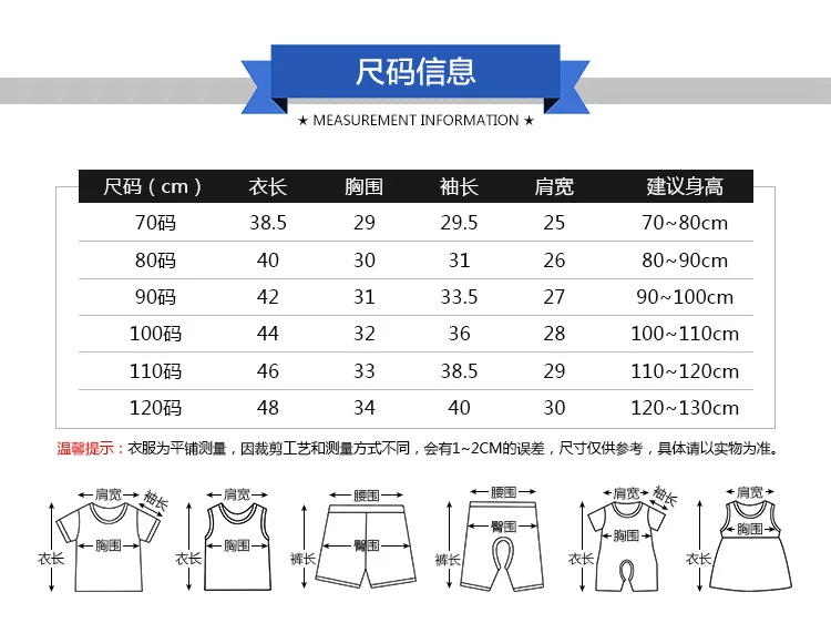 Tsleeved summer round collar printed stretch girls T