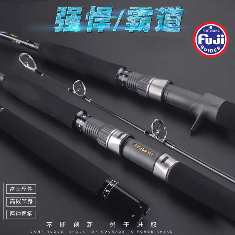 

Lurekiller Japan Full fuji jigging rod boat rod 1.75M PE2-5 lure weight 80-200G high carbon rod power rod 15kgs