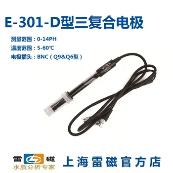 

Shanghai Leici E-301-D pH three composite electrode / probe / sensor billing