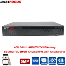 5 IN 1 Security font b CCTV b font DVR XVR 4CH AHD 5MP 4MP 3MP