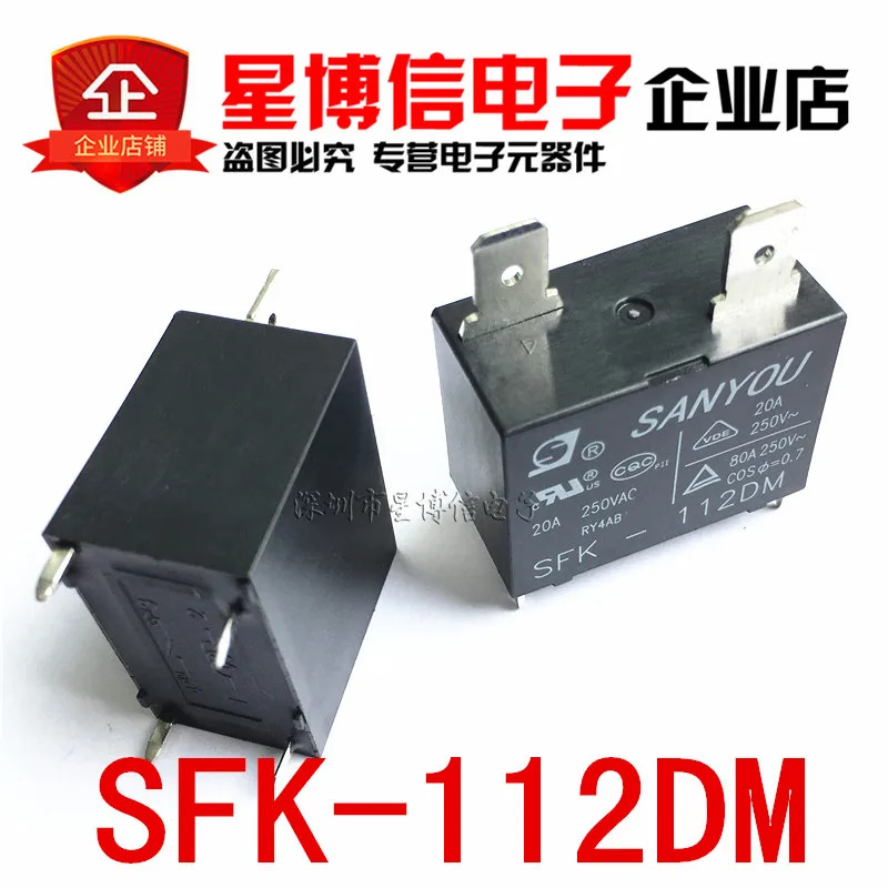 Реле SANYOU 5 шт. 100% новое и оригинальное 12 В 20 А 250 для кондиционера постоянного тока