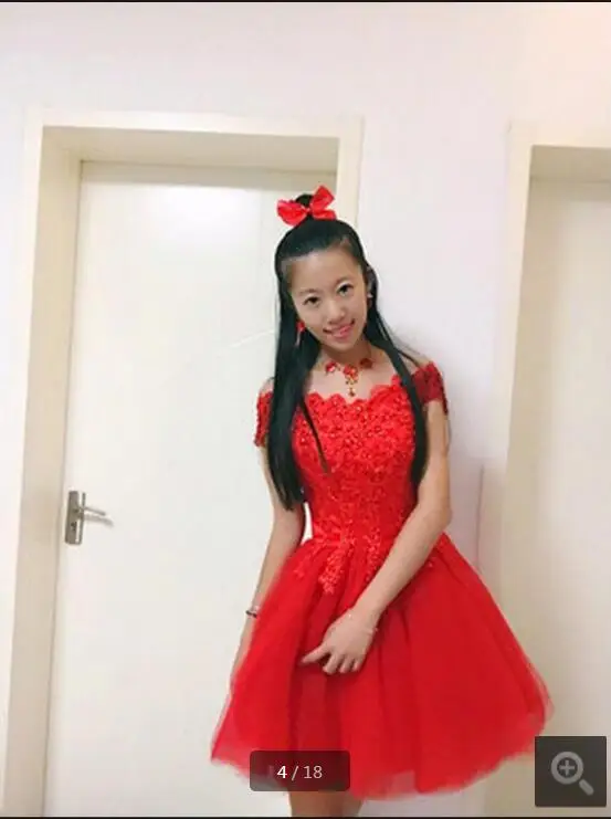 QQ20170922232954