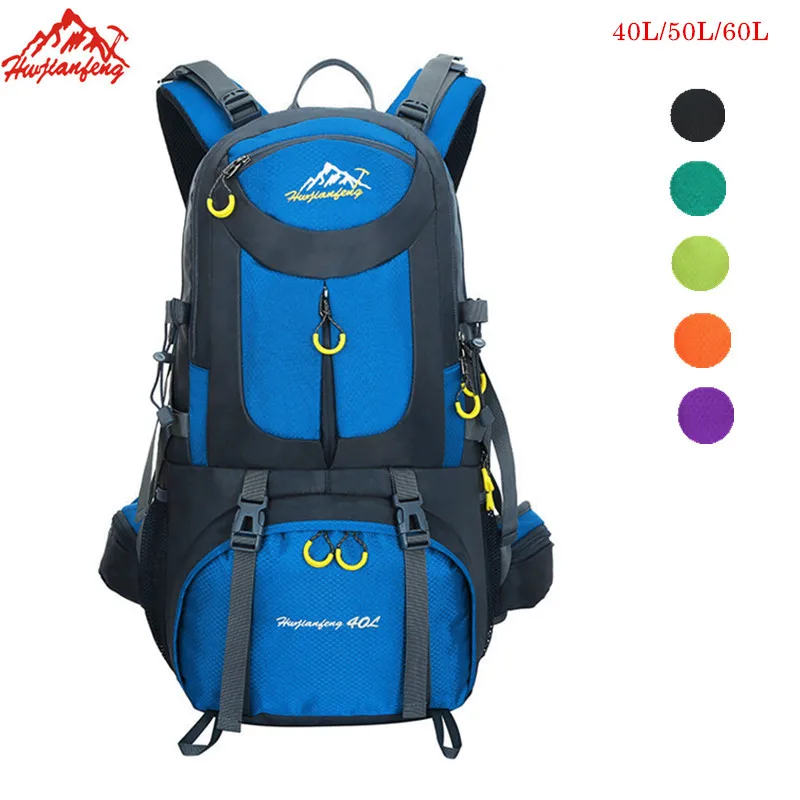 50L 방수 등산 스포츠 가방, 산악 트레킹 투리스스트 배낭, 60L 하이킹 배낭, 캠핑 배낭climbing bag
