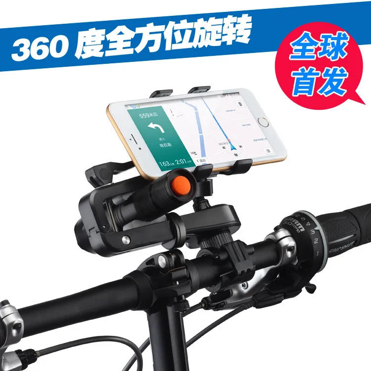 bike stand mobile