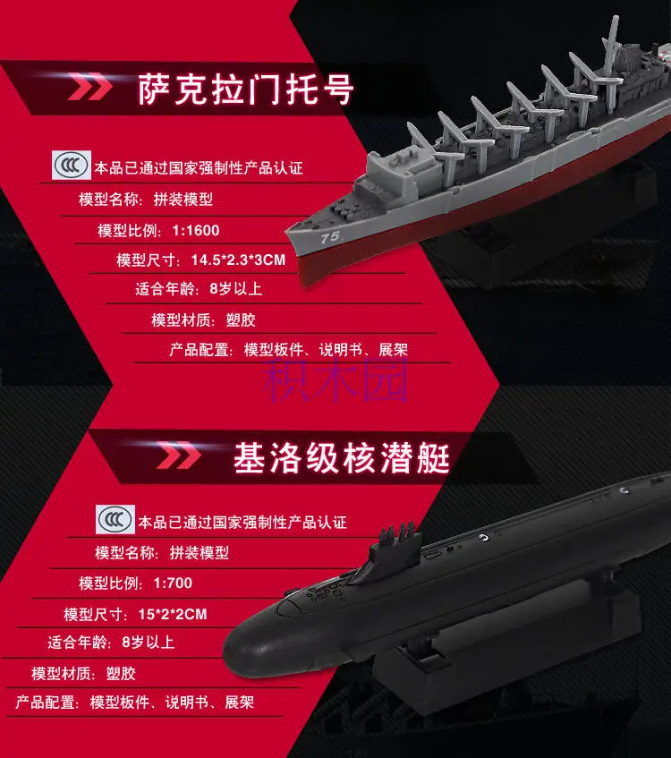 4D Сборная модель корабля Liaoning линкор современный класс линкор авианосец Модель военный корабль модель игрушки
