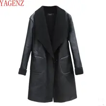 Европейский MS, большой размер, свободная Женская Осенняя/зимняя одежда, новое пальто из искусственной кожи, утепленное пальто из овечьей шерсти с длинными рукавами, кожаное пальто 1065