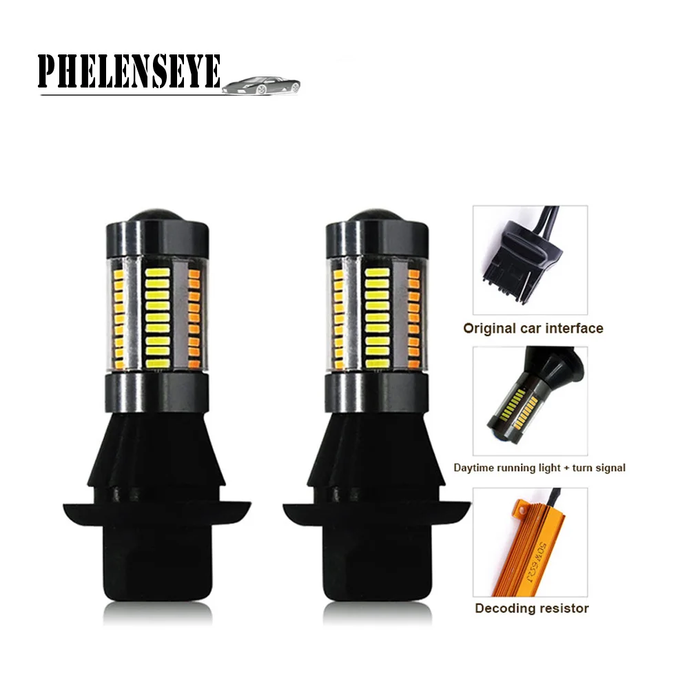 

2Pcs Car LED running light with turn signal one double color yellow / white light 4014 66 light dual mode comes with decoding