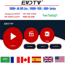 Арабский IP ТВ 5000+ каналы EVD ТВ подписка 12 месяцев Европа Испания США Великобритания Arabe Франция, Италия для Саудовской Аравии 4 K HD tv