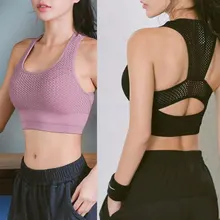Дышащий сетчатый спортивный бюстгальтер-Топ женский полый крест ударопрочный Пуш-Ап Йога Бюстгальтеры для фитнеса бега зала жилет новейший