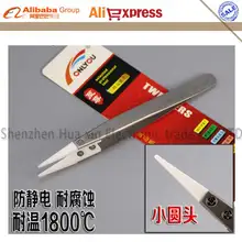 Съемный маленький круглый пинцет с кончиком высокотемпературный устойчивый сменный керамический нержавеющая сталь tweezers ручка паяльный инструмент