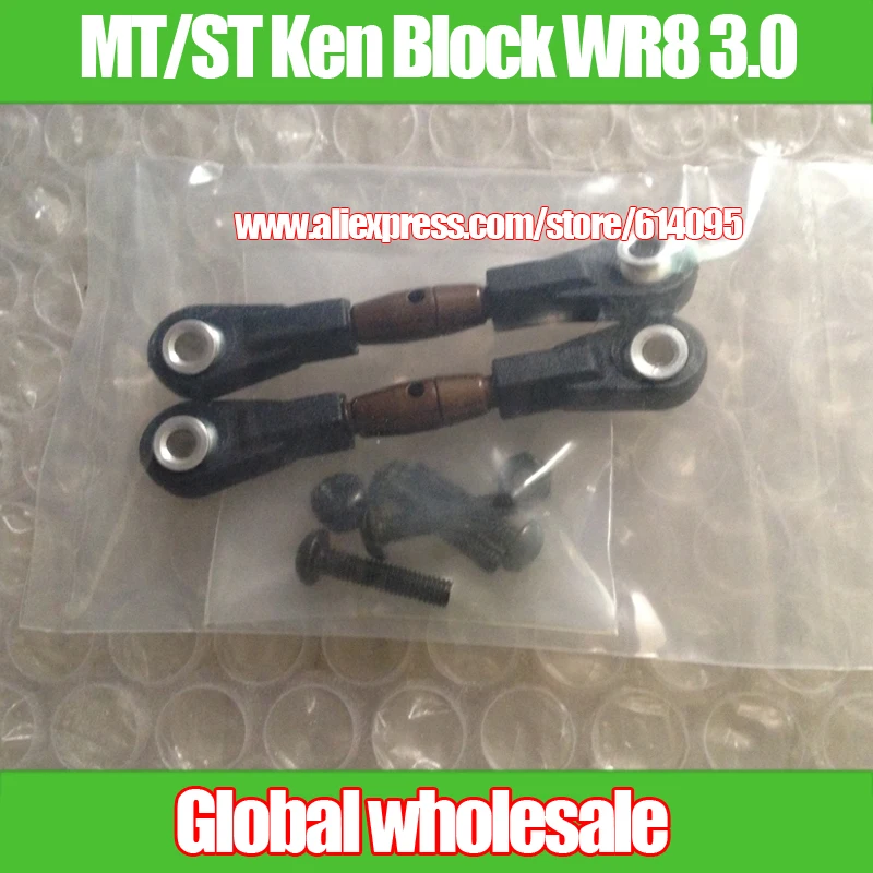 

2pcs HPI 107905 RS4 MT/ST Ken Block WR8 3.0 / Flux Upper trolley