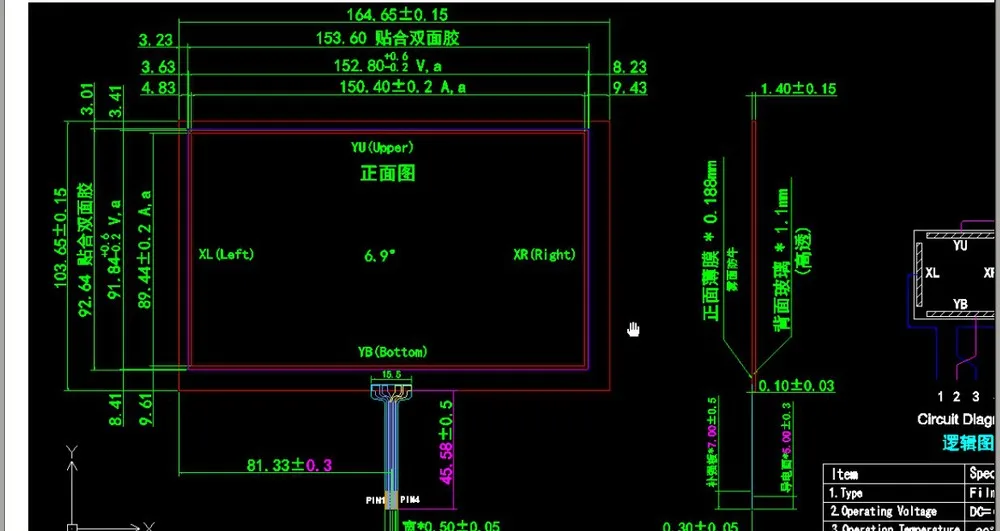 10 шт./лот 6.9 дюймов 164*103 резистивный USB Сенсорный экран Панель