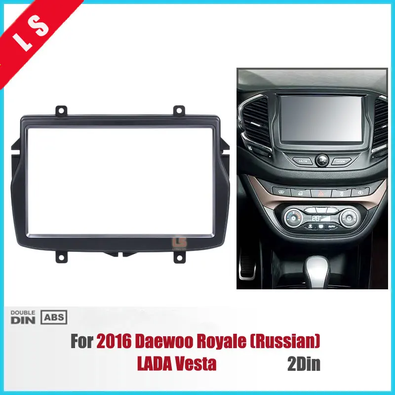 2DIN Car Radio Frame Fascia for 2016 Daewoo Royale/LADA Vesta Double Din Stereo Refitting Mounted Install Trim Bezel Kit,2 Din