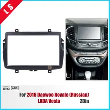2din автомобиля Радио Рамки панель для 2016 daewoo ROYALE/Lada Веста двойной дин стерео установка установлен установить отделка рамка комплект, 2 DIN