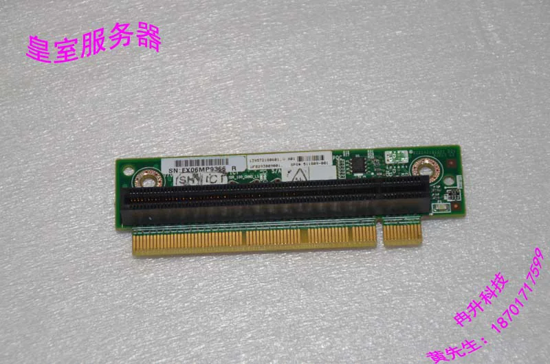Для HP DL120G6 DL320G6G7 pci-e 16X Плата расширения графический адаптер пластина 490419-001 |
