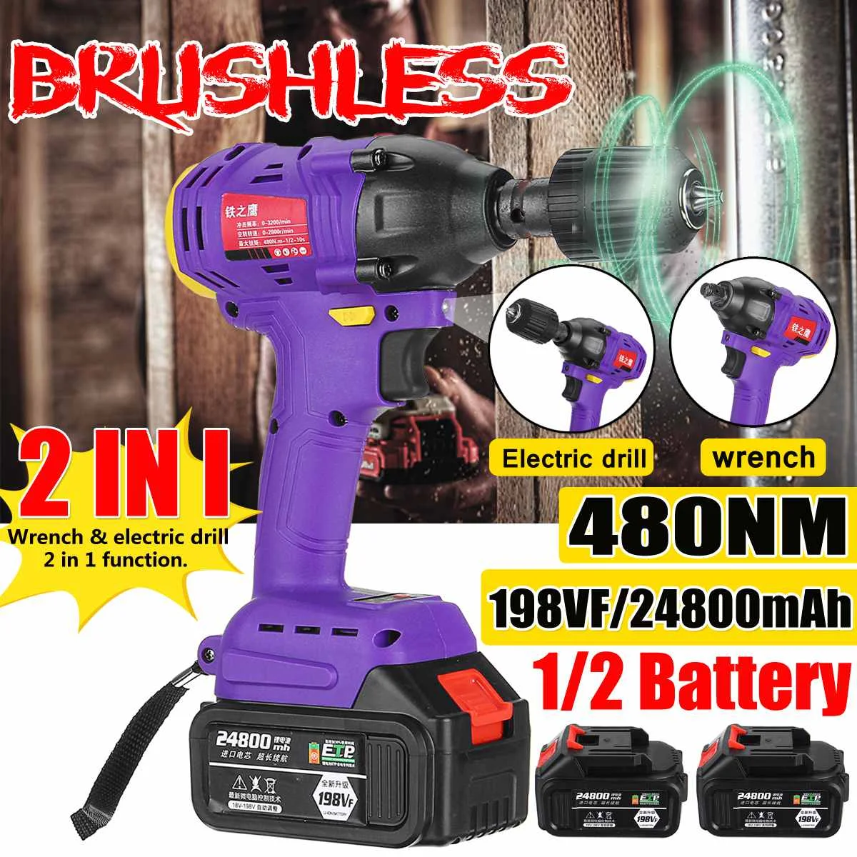 

24800mAh 198VF 480NM 2in 1 Brushless Cordless Electric Wrench Impact Driver Power Tool With Powerful Electric Drill Converter