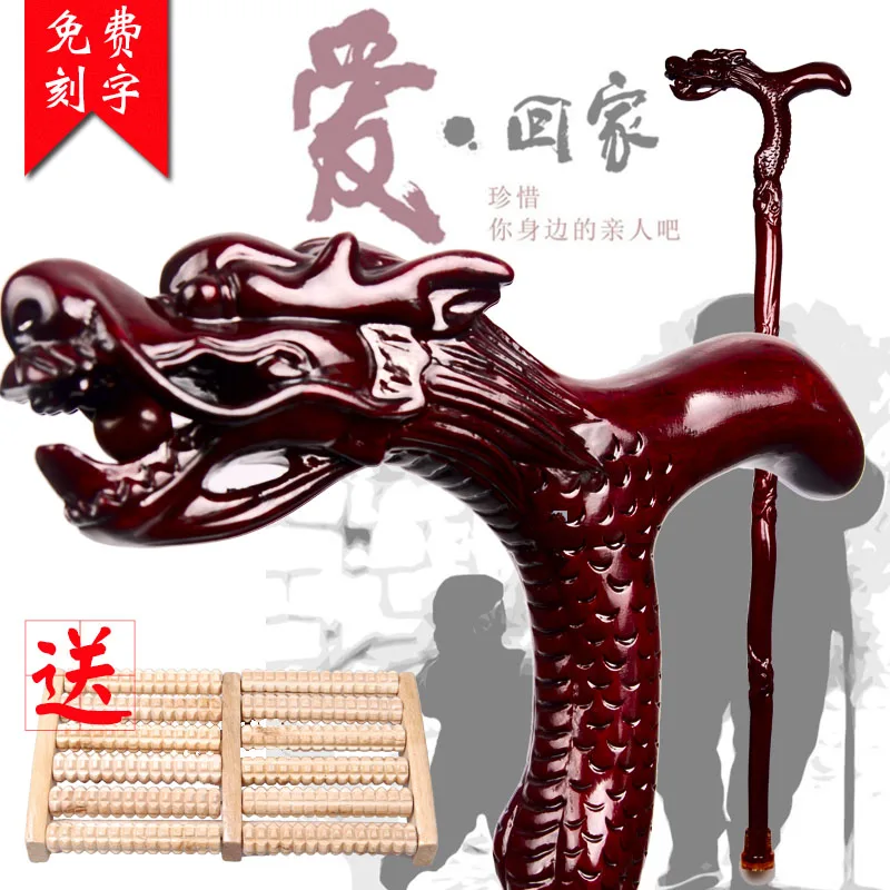

Wood wooden slip head cane The old mahogany wood slip wood carving leading the elderly birt