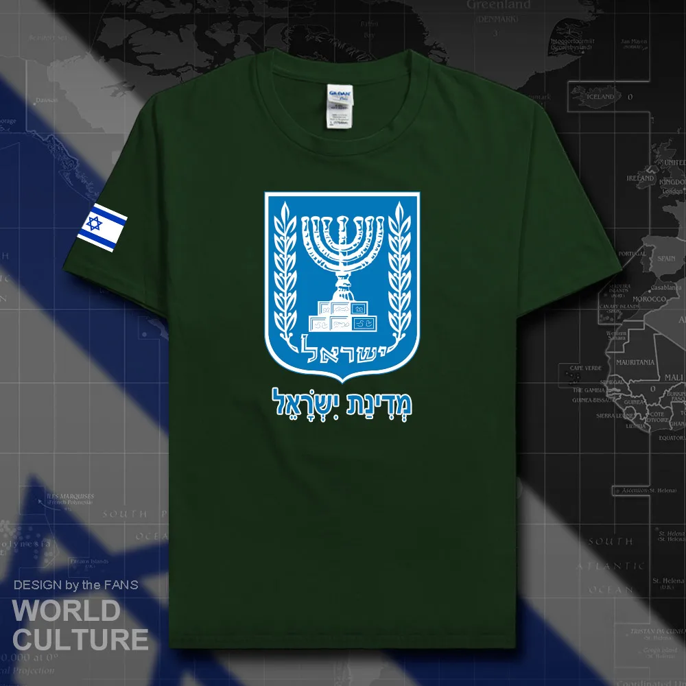 HNAT_Israel20_T01forestgreen