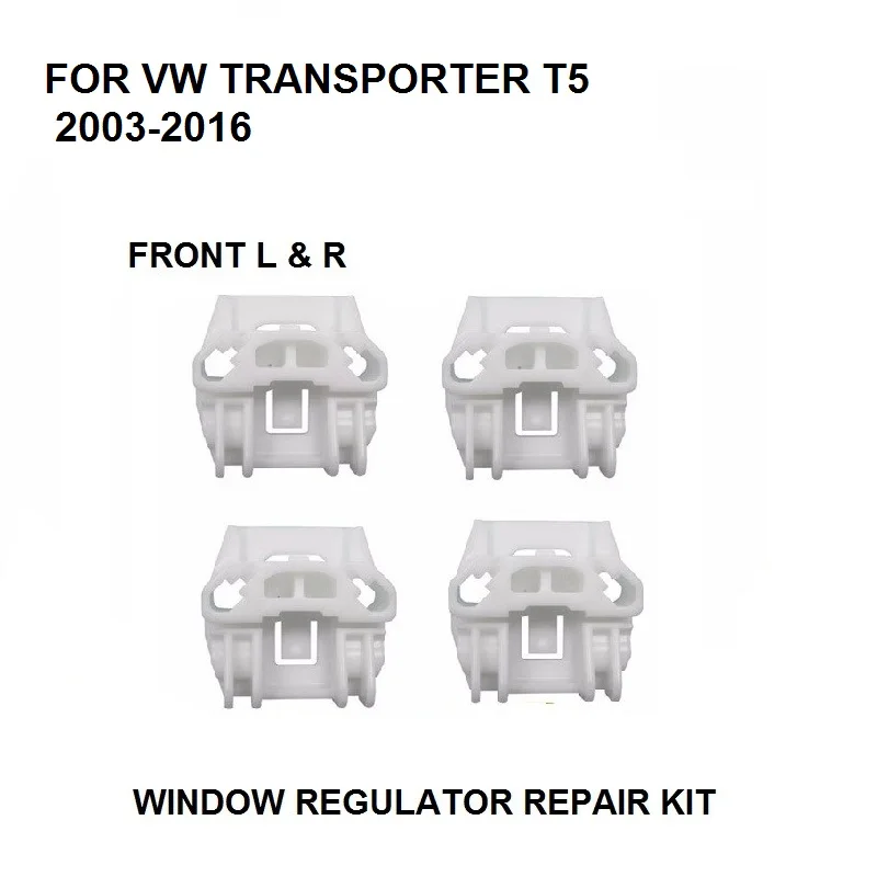 

x4 CLIPS FOR VW TRANSPORTER T5 / Multivan 2003-2016 WINDOW REGULATOR REPAIR KIT FRONT LEFT and RIGHT 7H0 837 753 B