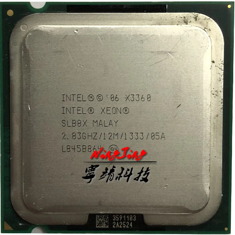 Четырехъядерный процессор Intel Xeon X3360 2,8 ГГц 12M 95W LGA 775