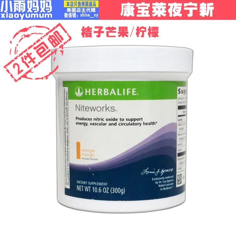 Herbal life ny