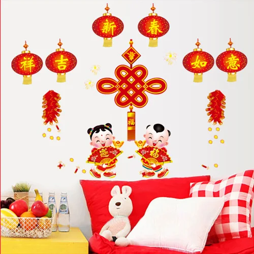 Happy new year wall stickers clothes glass stickers Traditional Chinese