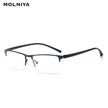 Синий свет блокировка очки анти Синие лучи бизнес глаз очки для мужчин Retangular металлический каркас оптические очки