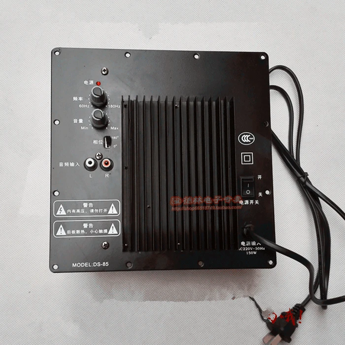 

HIFI professional high power 250W super heavy bass power amplifier for subwoofer amplifier board