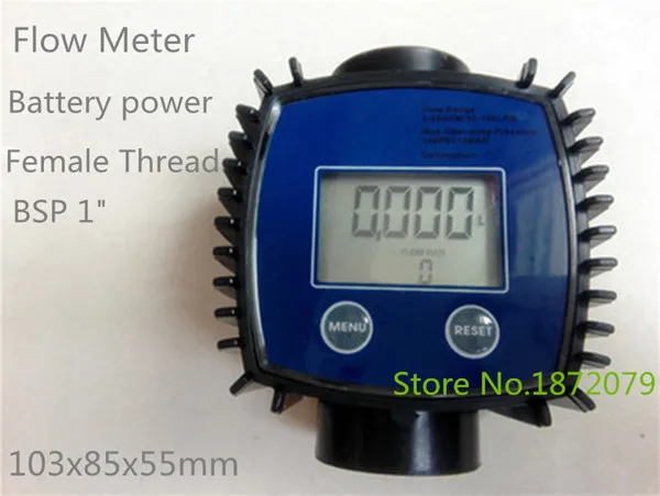 Plastic Turbine flow meter  (2)