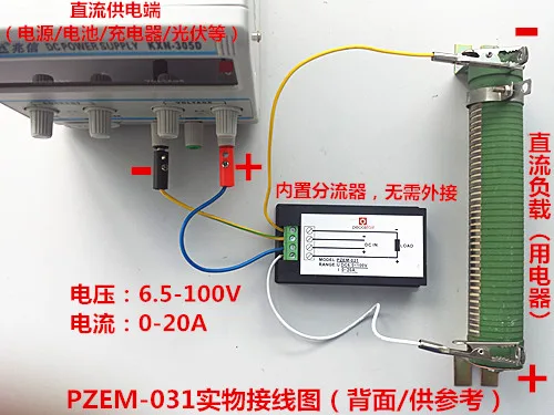 PZEM-051 DC Многофункциональный цифровой дисплей ЖК-дисплей измеритель напряжения тока Мощность монитор ваттметр счетчик энергии