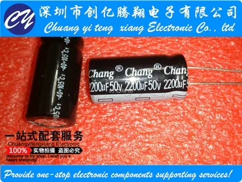 

10PCS/LOT electrolytic capacitors 50 v / 2200 uf volume 16 * 30 aluminum electrolytic capacitor
