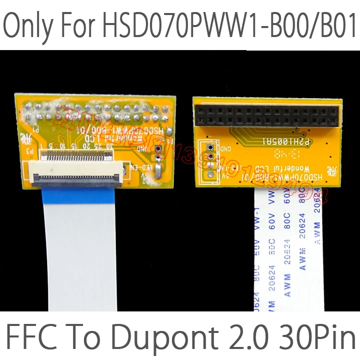 Для HSD070PWW1-B00/B01 только адаптер LVDS пластина 0,5 мм 30 Pin FFC FPC LVDS плата преобразования 0,5 Шаг 30 P FFC LVDS разъем