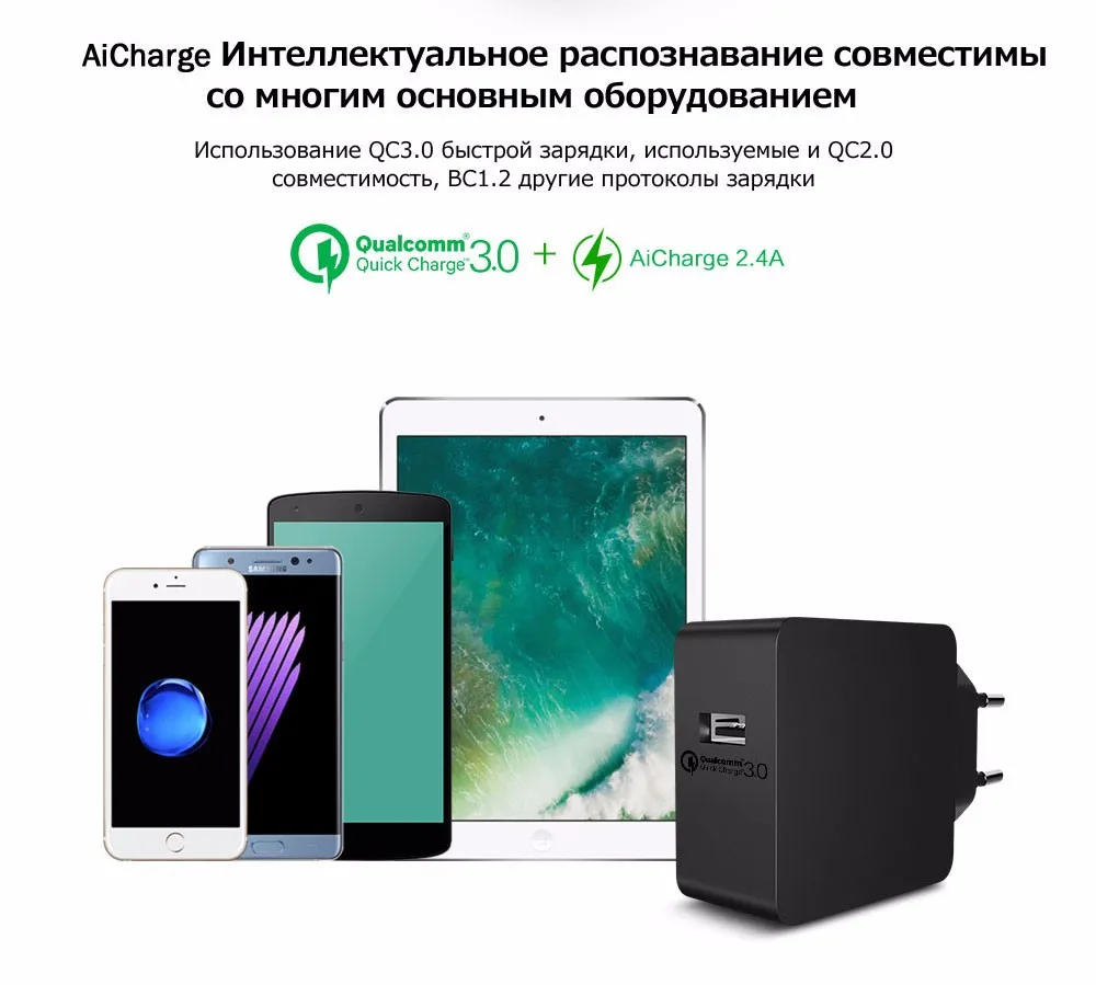 Chuwi Hi-Charger зарядное устройство QC 3.0 Питание док зарядное устройство адаптер Quick Charge 5V 3A, 9V 2A, 12V 1.5A Выход для iPhone 7 Samsung Xiaomi Мобильная мощность