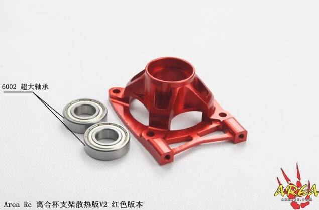 

Area rc clutch bell carrier heat dissipation version v2 for losi 5ive-t 5t free shipping