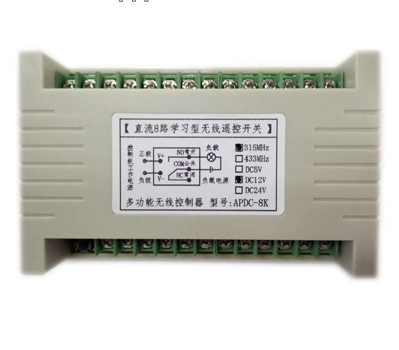 12V8-1