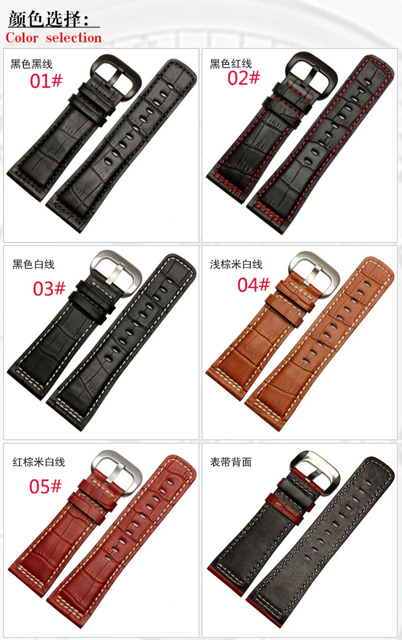 Laopijiang Leather strap male fashion watches accessories Fit P1P2P3M1M2 28mm