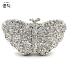 Xiyuan бренд Двусторонняя бисера Большие размеры Модные Для женщин жемчужные вечерние сумки Для женщин Элегантный клатч великолепный свадебный Свадебная вечеринка сумка