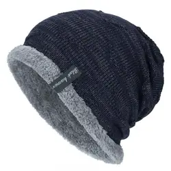 Для мужчин трикотажные теплые аксессуары подарки шапки зимняя мягкая шапка повседневные шапочки Skullies