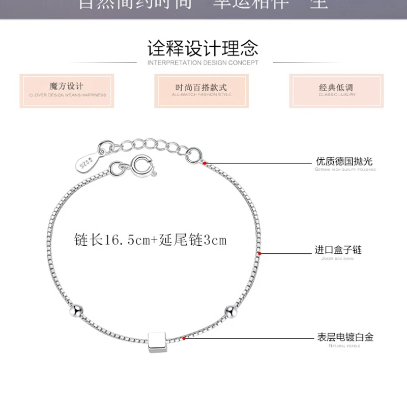 XIYANIKE 925 стерлингового серебра квадратные и Звездные бусины коробка форма цепи браслеты простые милые модные для женщин подарок девушке другу