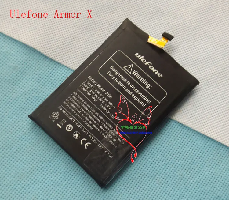 armorxbattery-2