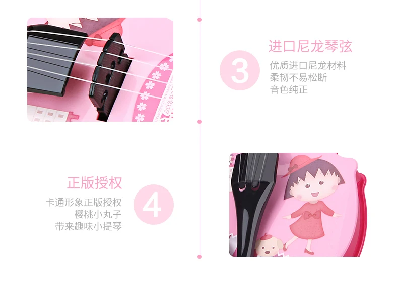 Симуляция скрипки игрушка для детей музыкальный инструмент музыкальные игрушки Для мальчиков и девочек детей музыкальный инструмент подарок начинающих подарок