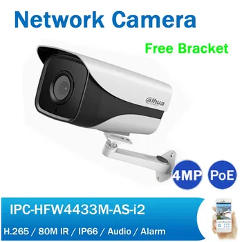 

DH IPC-HFW4433M-AS-I1 4MP IR Bullet Network Camera Outdoor 50M IR Security CCTV PoE IP Camera with Audio Alarm SD Slot