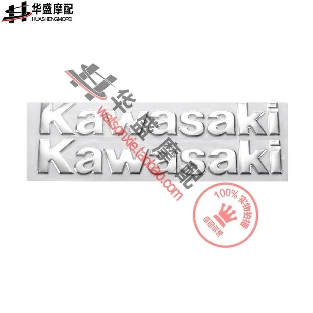 STARPAD Free shipping Kawasaki KAWASAKI 1200 silver 3d three dimensional stickers fuel tank three dimensional applique