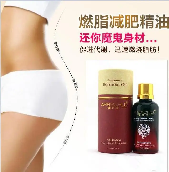

2017 new Lose Weight Essential Oils Thin Leg Waist Fat Burning Natural Safety Weight Loss Products Slimming Creams