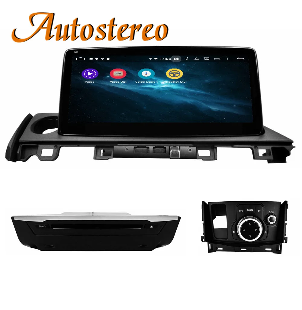 Clearance Android 9 DSP 8 core Car CD DVD Player GPS navigation For Mazda 6 Atenza 2017+ head unit multimedia player radio tape recorder 4